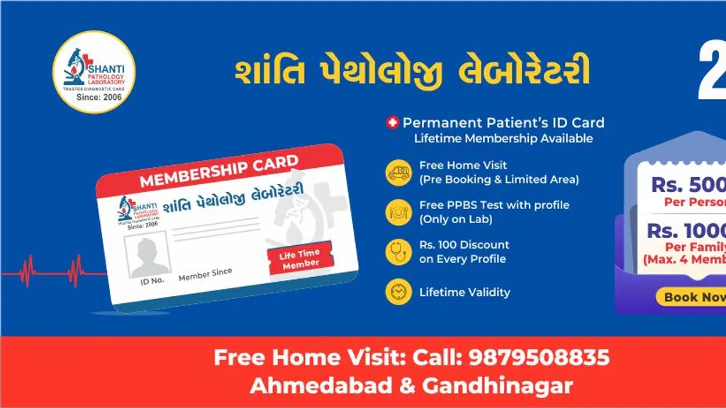Shanti Pathology Lab