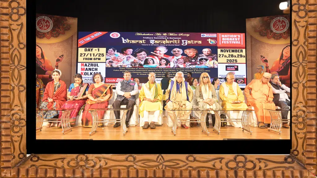 Hindusthan Art and Music Society