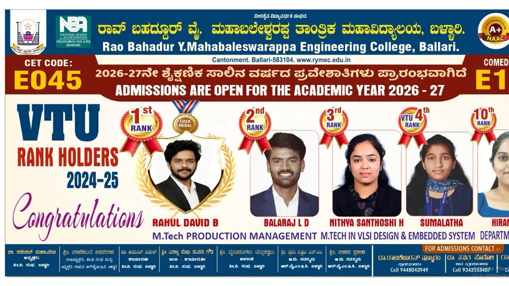 Rao Bahadur Y Mahabaleswarappa Engineering College