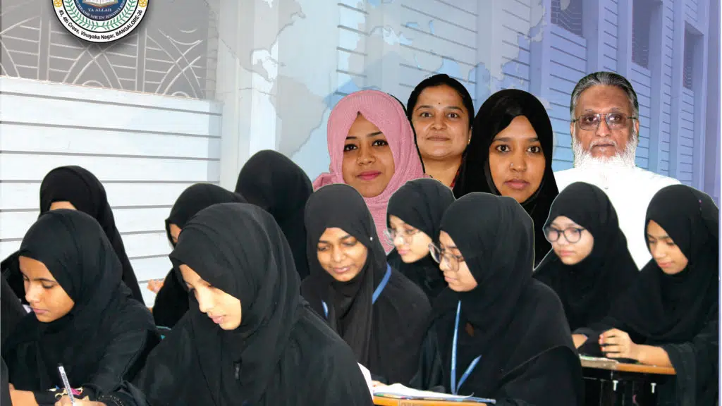 Rahmania English School