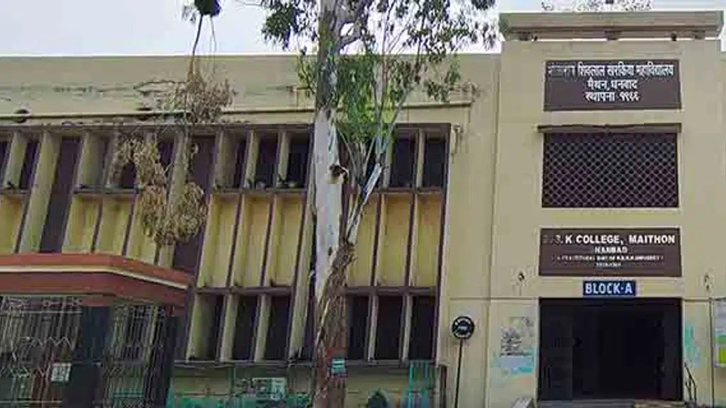 B.S.K College (Maithon)