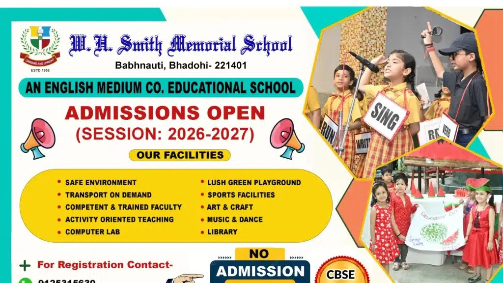 WH Smith Memorial School