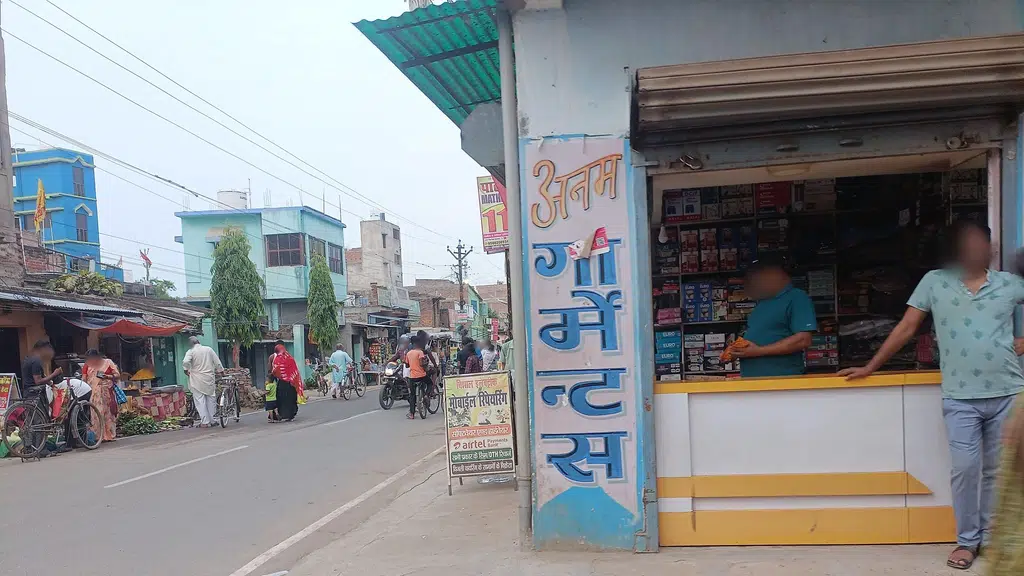 Tannu General Store