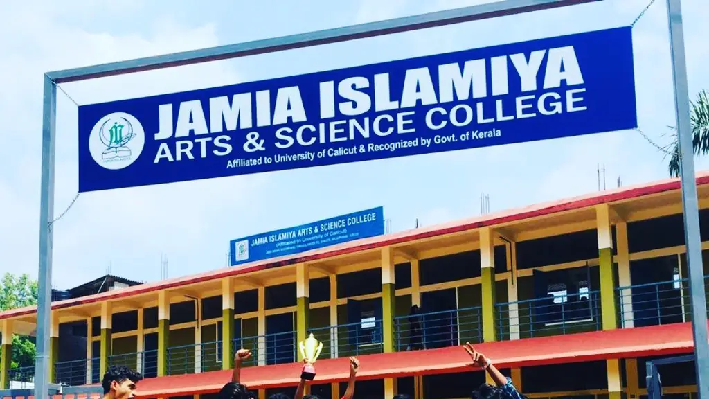 Jamia Islamiya Arts & Science College Manjeri