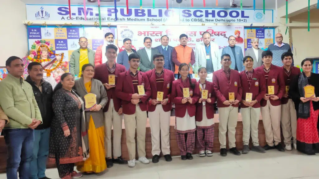 D.A.V Centenary Public School, Laksar Road Jagjeetpur, Hardwar