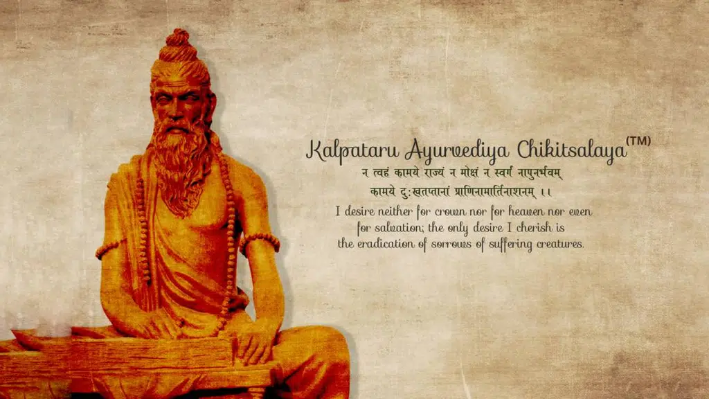 Kalpataru Ayurvediya Chikitsalaya
