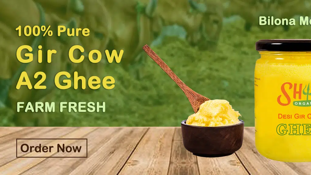 Shiv Organic Farms - Gaushala