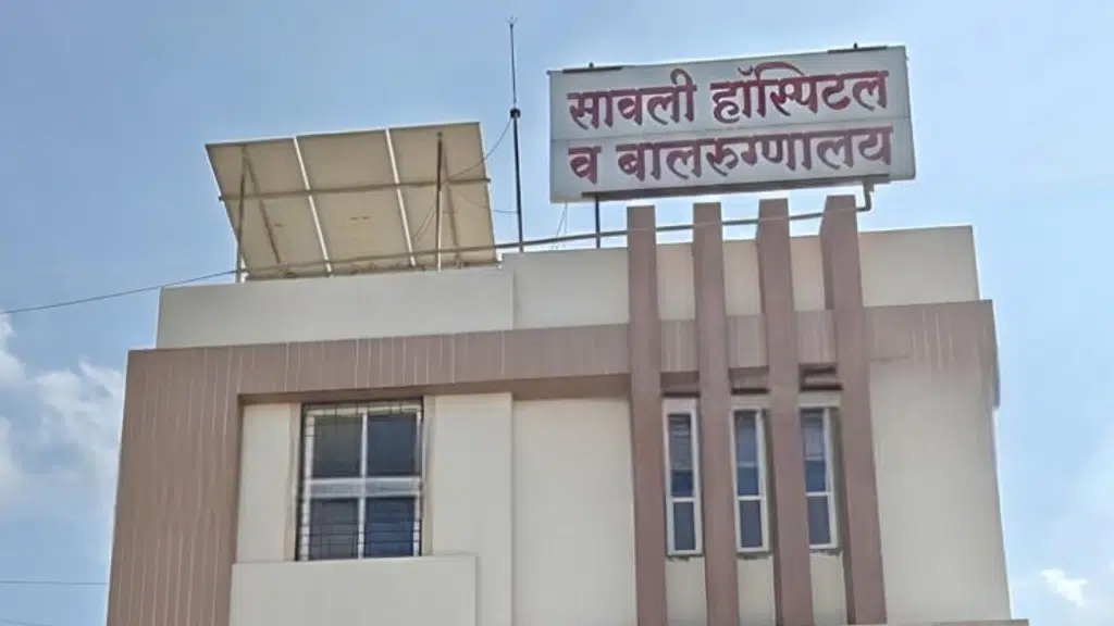 Sawali Hospital and Bal Rugnalaya