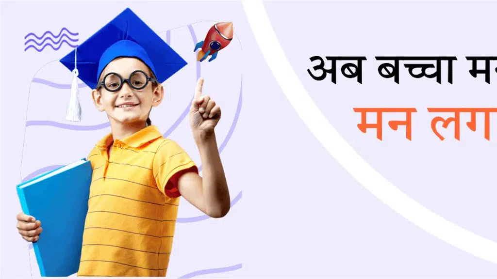 360 Career Institute
