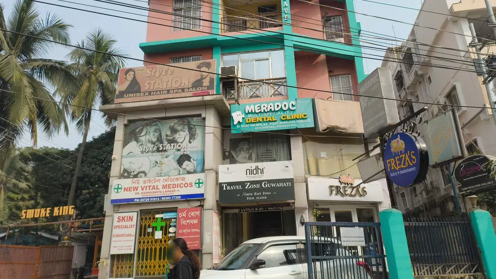 Vivekananda Vidya Bharati College
