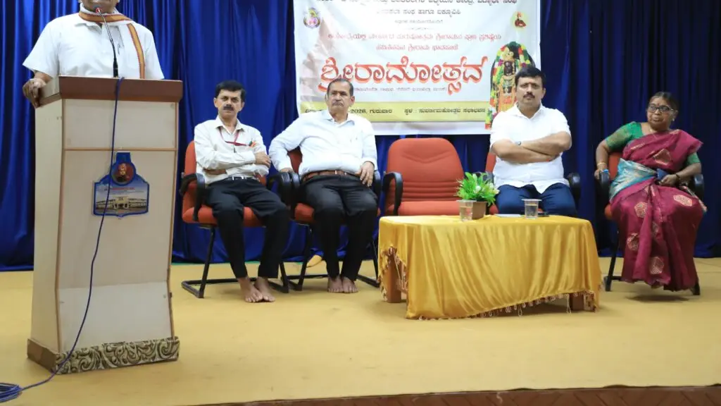 ಶ್ರೀರಾಮ ಶಾಲೆ ಉಪ್ಪಿನಂಗಡಿ - Shreerama School Uppinangady