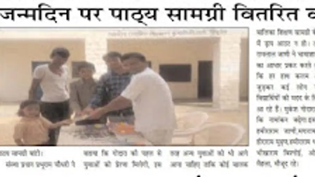 वीर तेजाजी मित्र मंडल पाबूबेरा