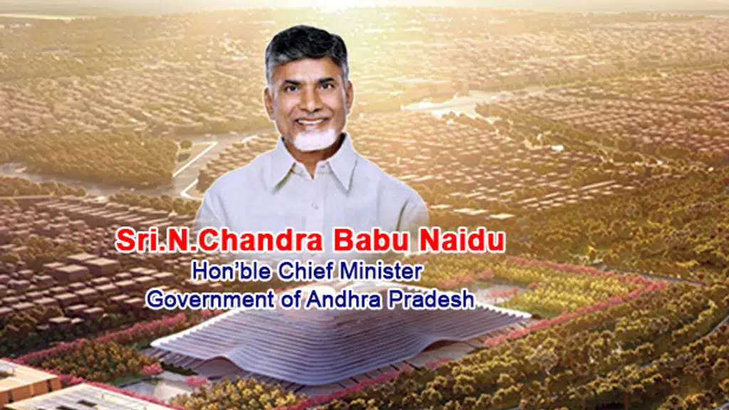 Andhra Pradesh Capital Region Development Authority