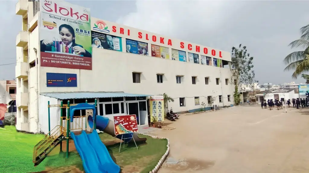 Srislokaschool Gandimaisamma