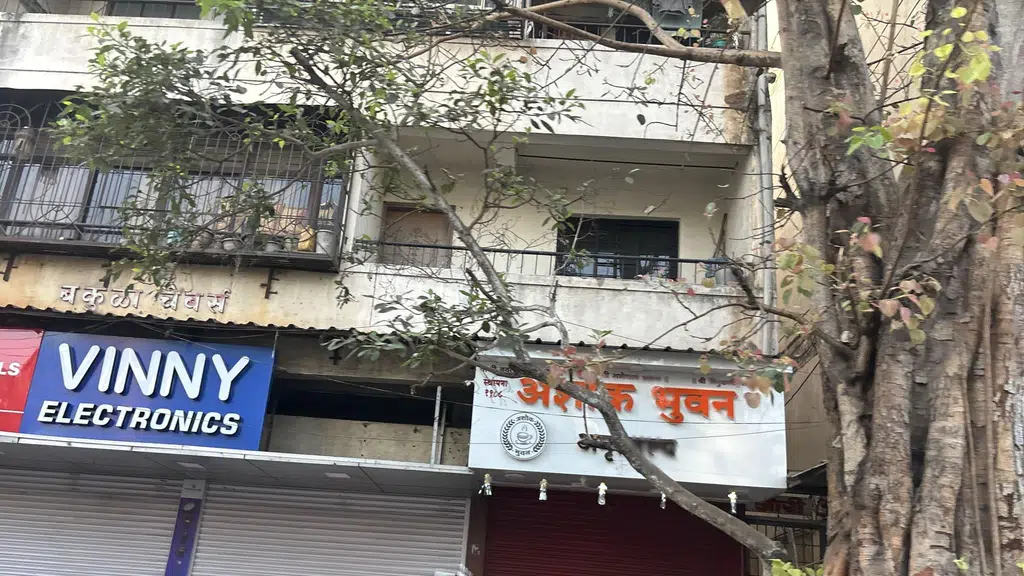 Mangirish Ayurved Chikitsalaya and Panchakarma Centre