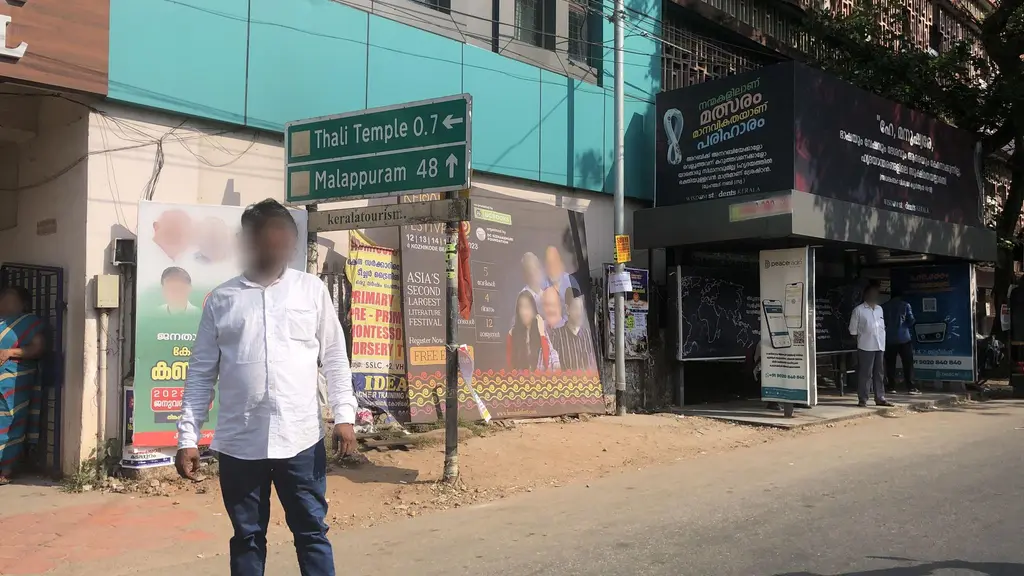 ICICI Bank Kallai Road