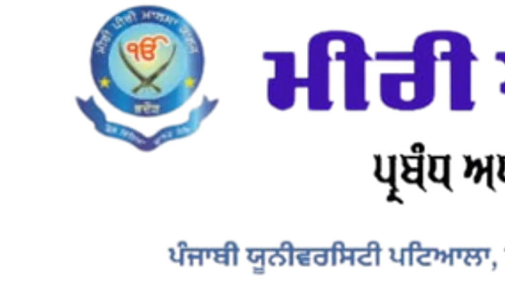 Miri Piri Khalsa College