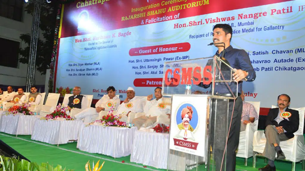 Chatrapati Shahu Maharaj Education Institute Ayurved College