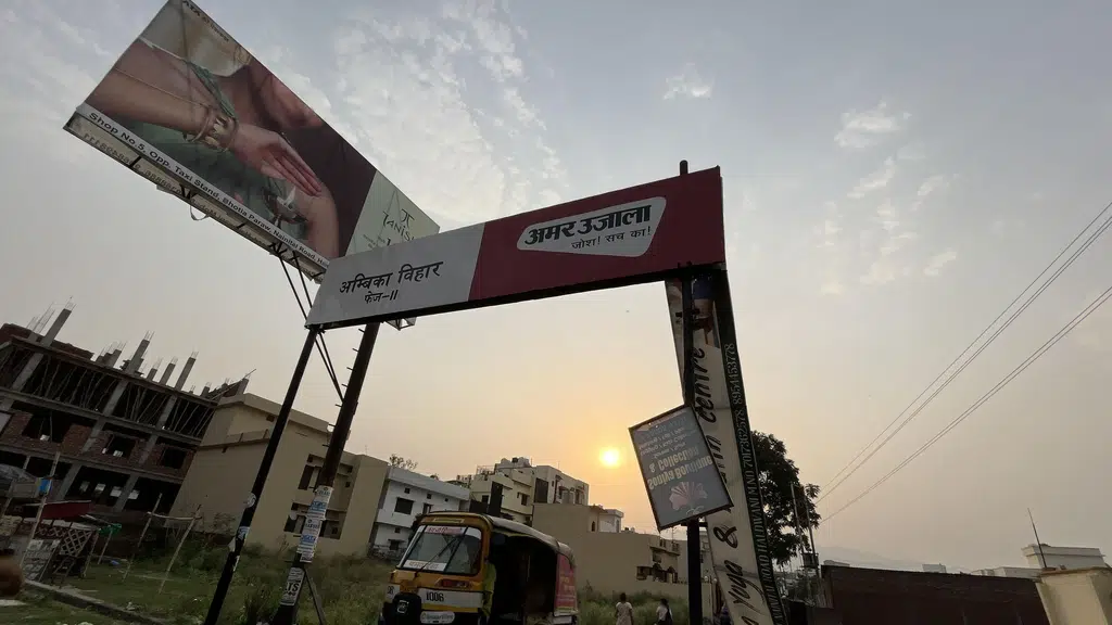 Shahrukh Men's Salon