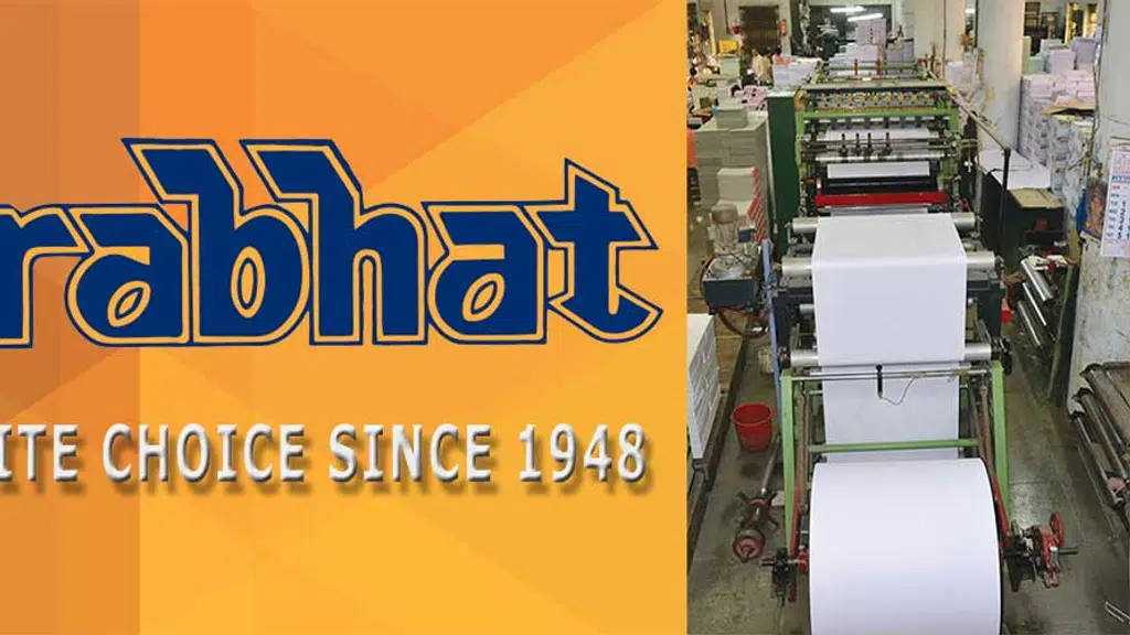 ( Prabhat )Shah Book Manufacturing Company