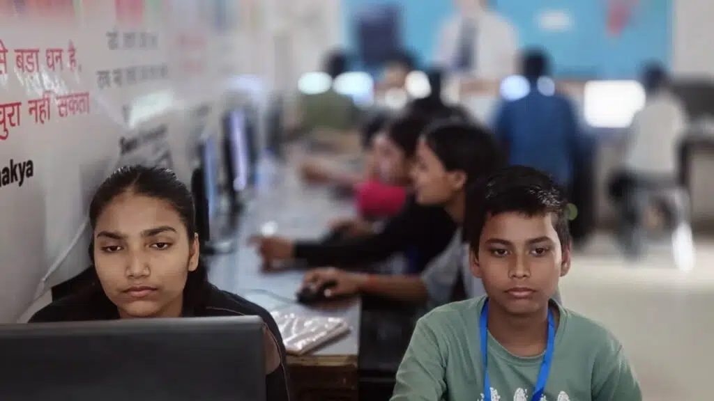 Unique Institute of Computer Technology