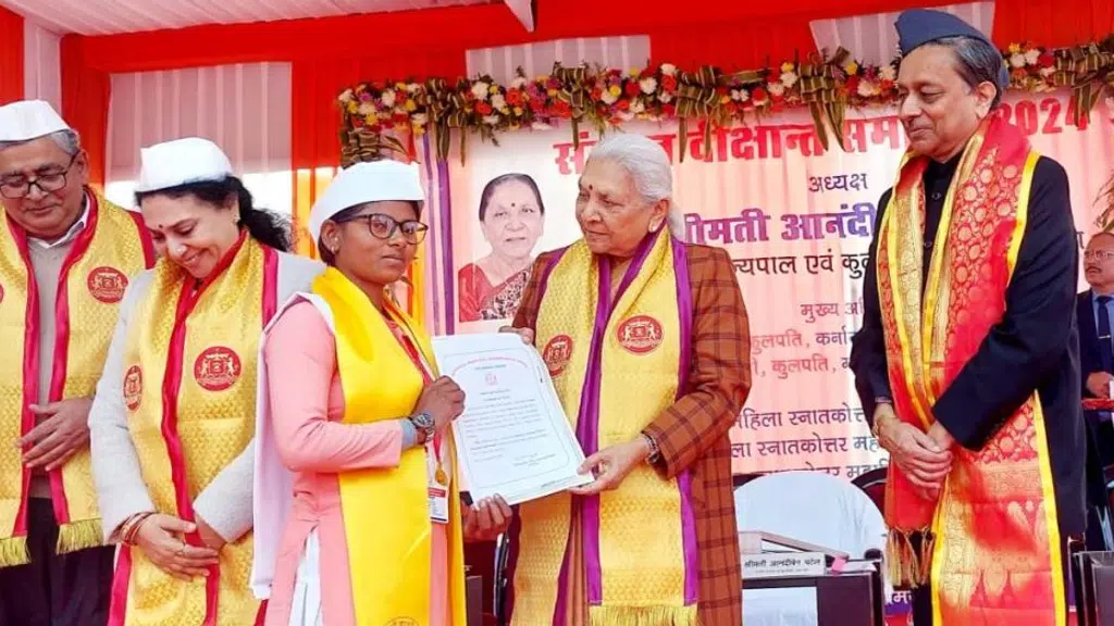 Maharani Gulab Kuwari Mahila Mahavidyalaya