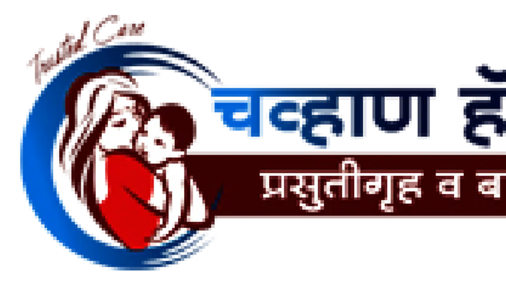 Chavan Hospital
