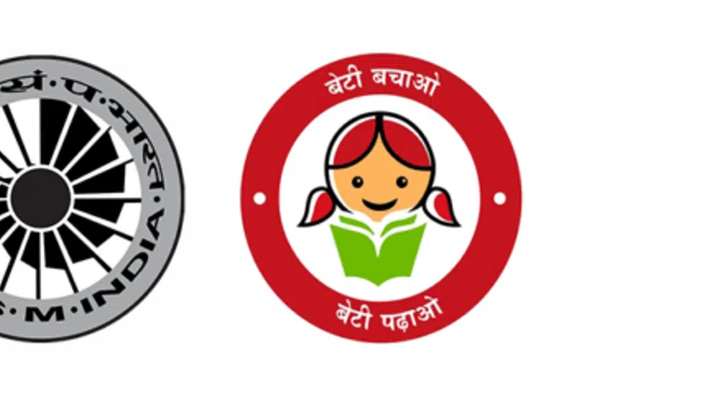 Shri Krishna Science Center