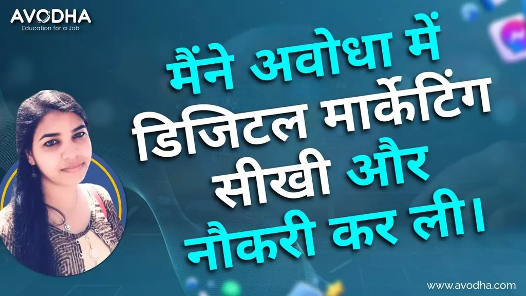 INDIA JOBS Portal