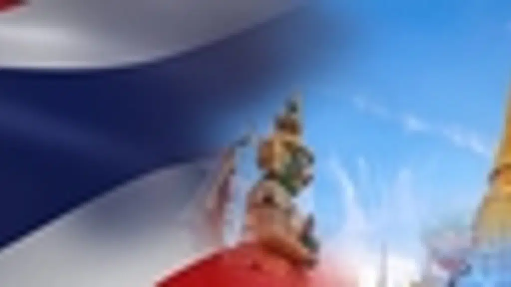 สถานกงสุลใหญ่ ณ เมืองกัลกัตตา Royal Thai Consulate General, Kolkata