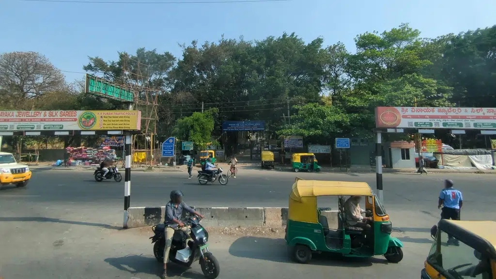 Government Hospital