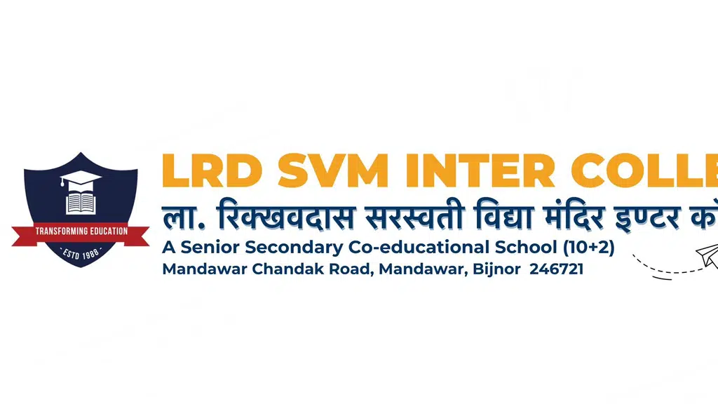LRD SVM Inter College