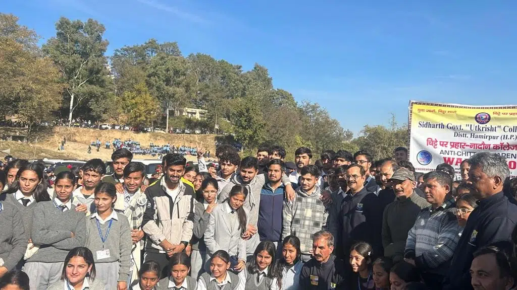 Sidharth-Degree-College-NADAUN