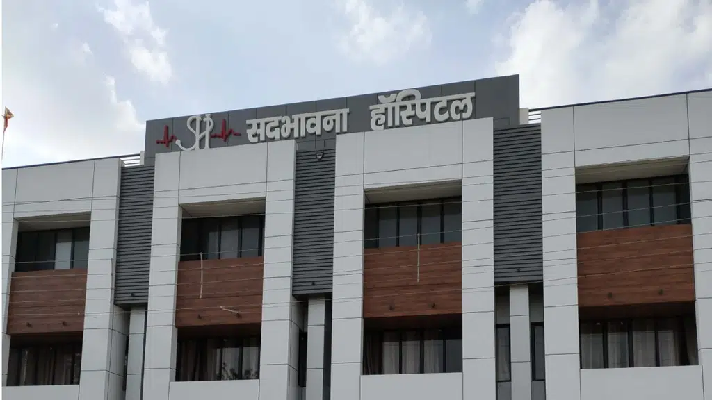 Sadbhavna Hospital