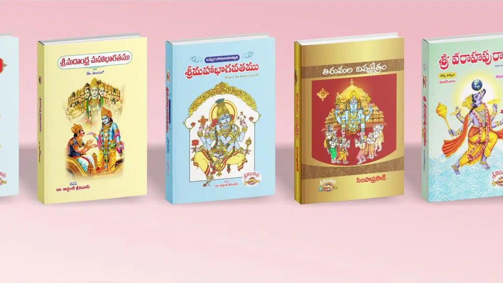 Sri Raghavendra Publications