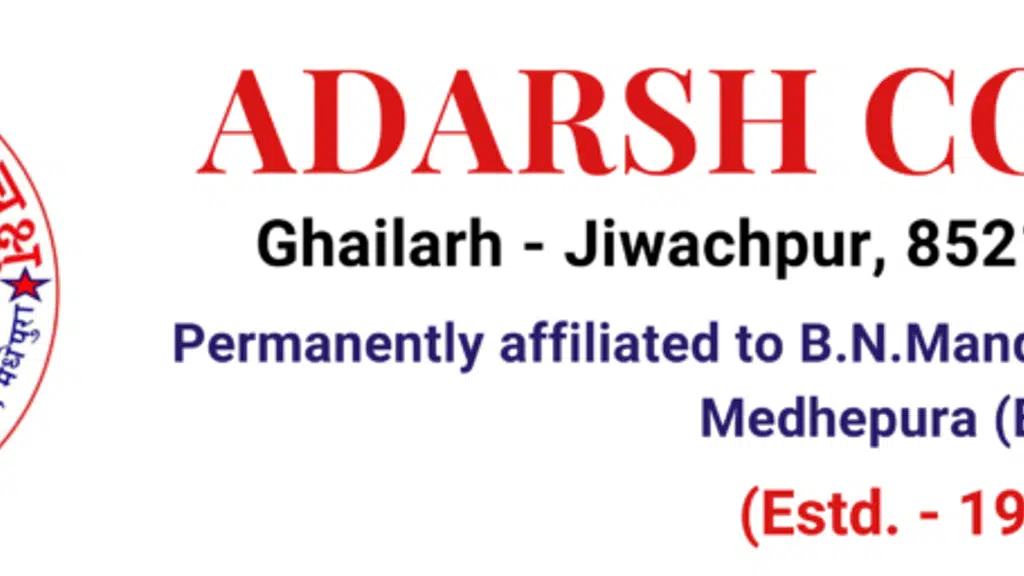 Adarsh College, Ghailarh - Jiwachhpur