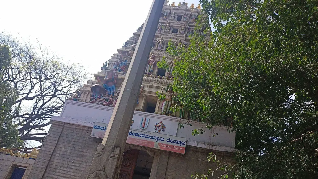 Ekaiva