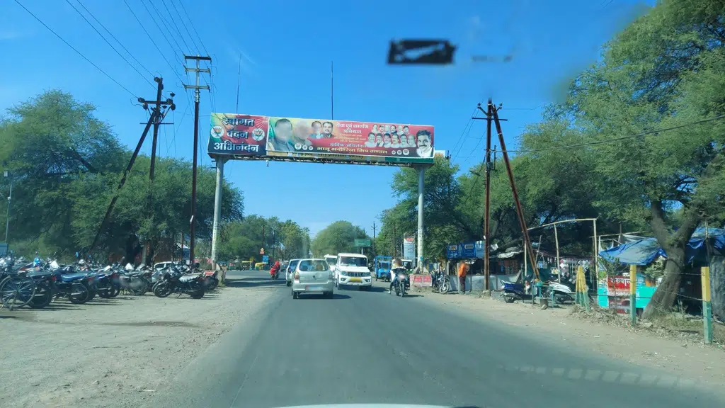 Rukmani Motors-Dewas Road-MARUTI SUZUKI