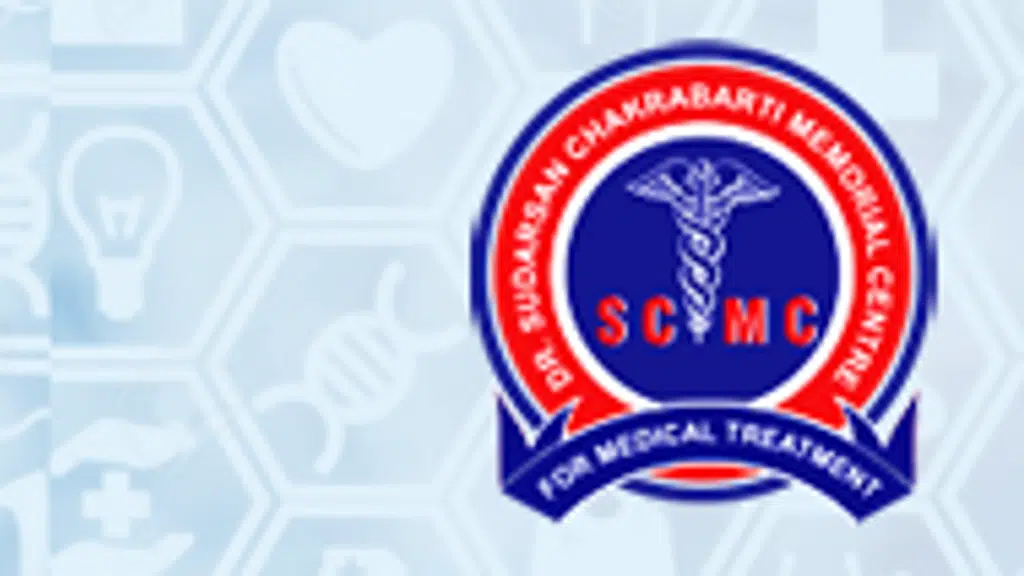 Dr. Sudarsan Chakrabarti Memorial Centre