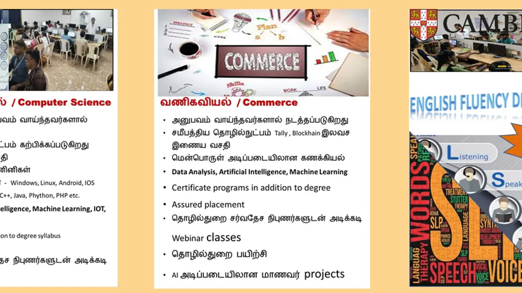 ARC Viswanathan College