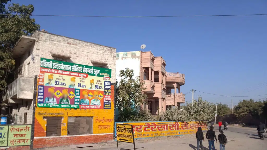 Punjab National Bank