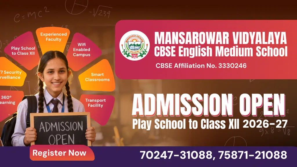 Mansarowar Vidyalaya Janjgiri