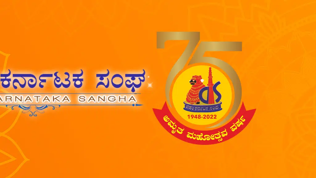 Karnataka Food Centre