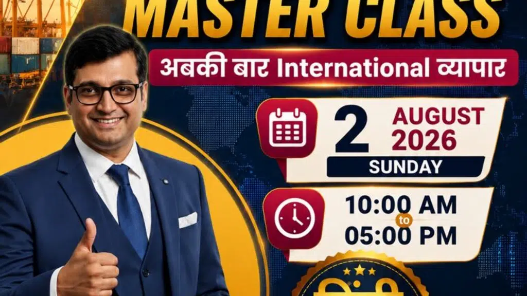 Srishti International Group