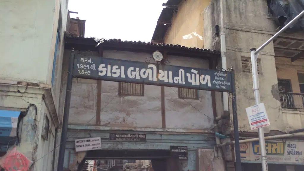 Jalaram Products