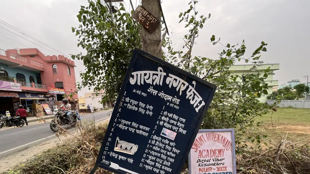 Rudra Medical Store