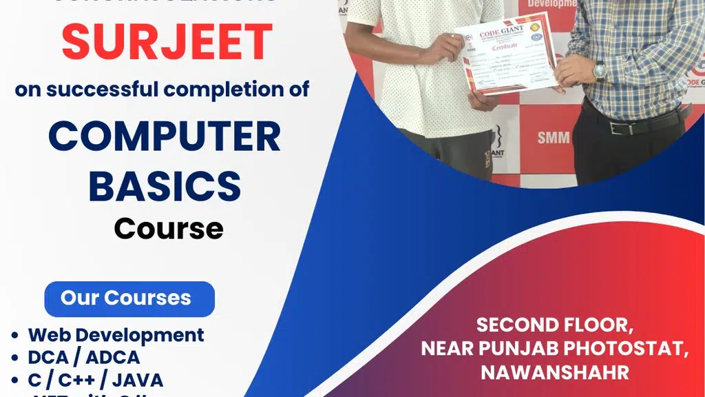 Code Giant - Computer Centre in Nawanshahr