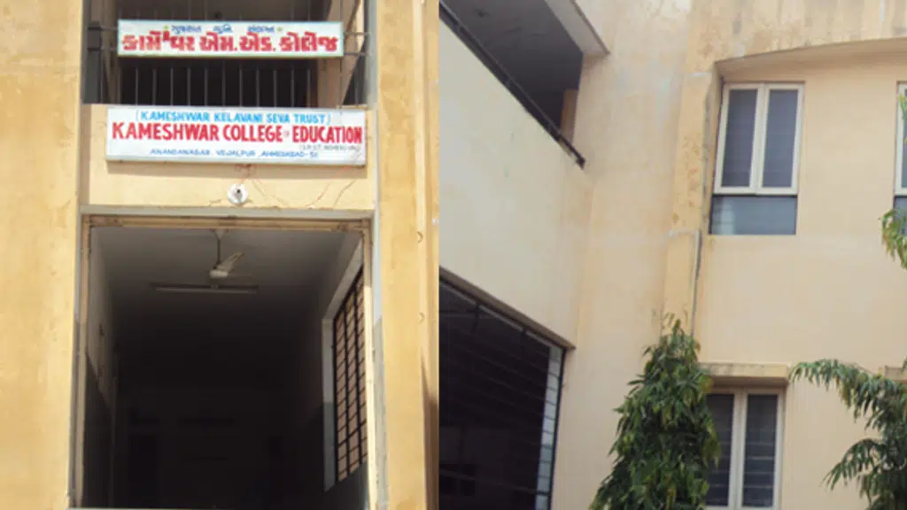 Kameshwar College Of Education - B.Ed & M.Ed