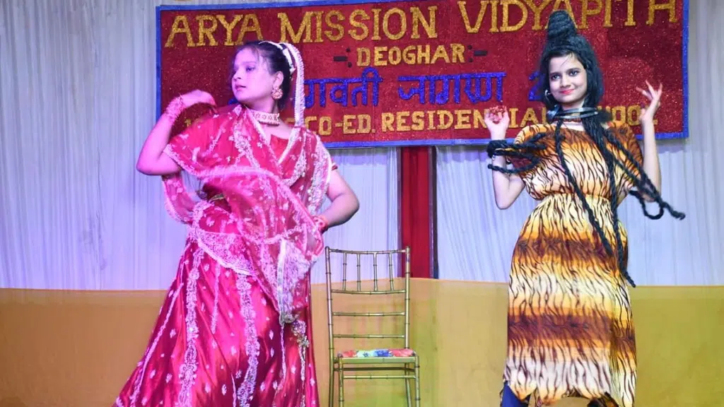 Arya Mission Vidyapith