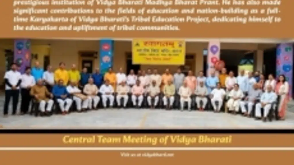 Adarsh Vidya Mandir Kalandri